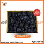 আজওয়া VIP