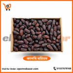 কালমি মরিয়ম VIP