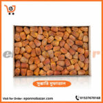 সুক্কারি মুফাত্তাল