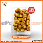 সুক্কারি মুফাত্তাল