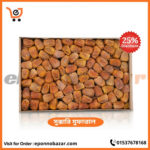 সুক্কারি মুফাত্তাল