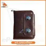 Brown Card Holder Moneybags