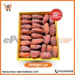 মেডজুল VIP