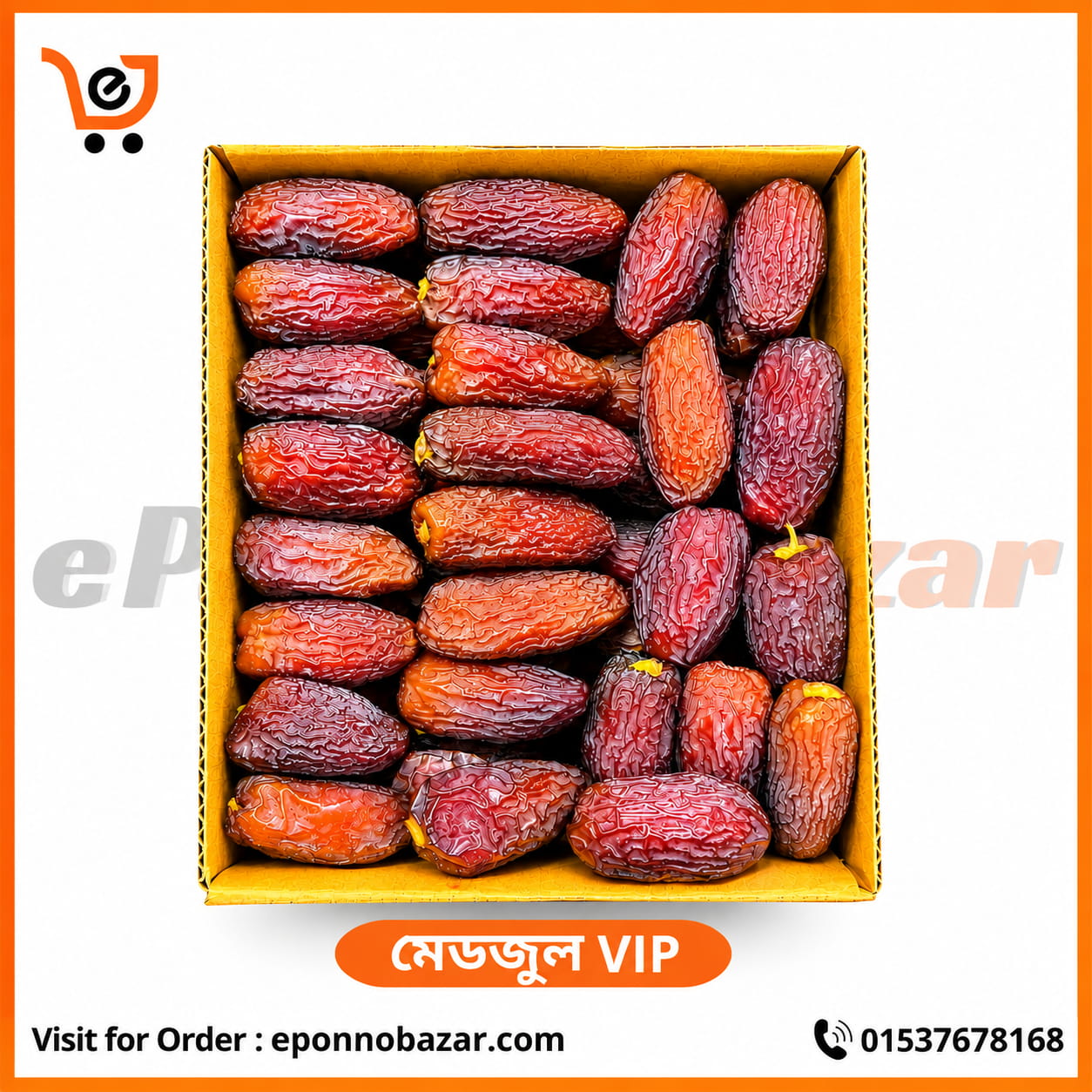মেডজুল VIP মেডজুল VIP - Image 1
